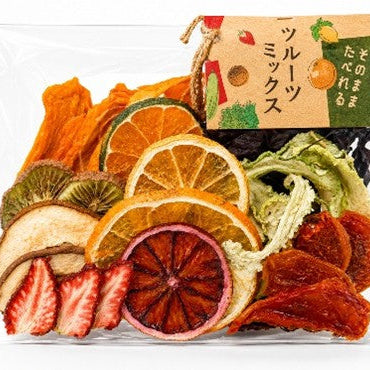 【無添加】ナチュラルべジ・フルーツミックス巾着50g