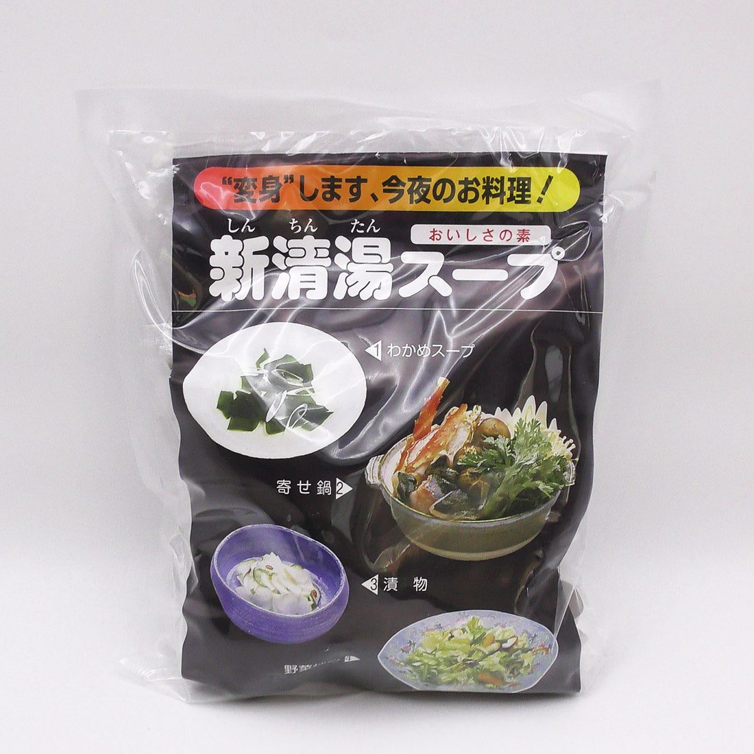 魔法の清湯（ちんたん）スープ3袋セット – 嵐山グランマルシェ健康生活