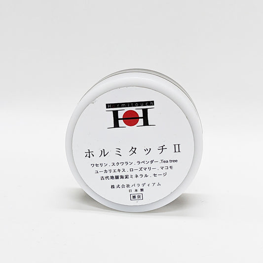 ホルミタッチⅡ