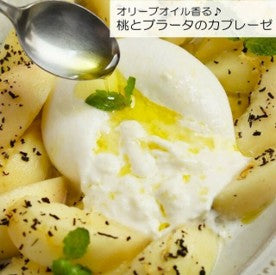 【ヴィラブランカ】エクストラバージンオリーブオイル（オーガニック）エシカルコレクション