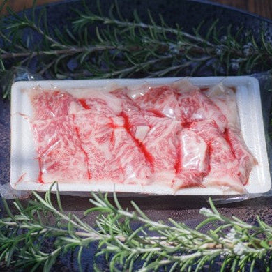 黒毛和牛A5ランク３種焼肉カット（計600ｇ強）
