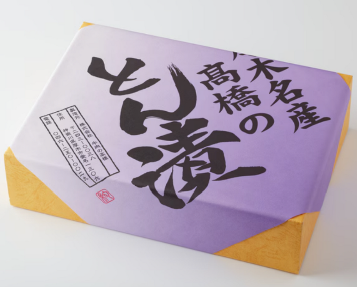 【贈答用】厚木産豚ロースの味噌漬け「とん漬け」