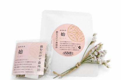森林浴茶-始-はじまり