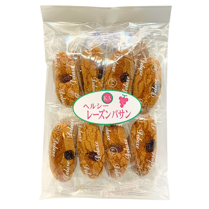 【嵐山グランマルシェ】セレクトお菓子セット