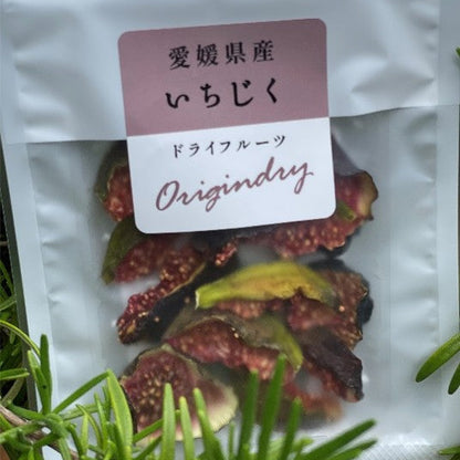 【無添加】いちじく