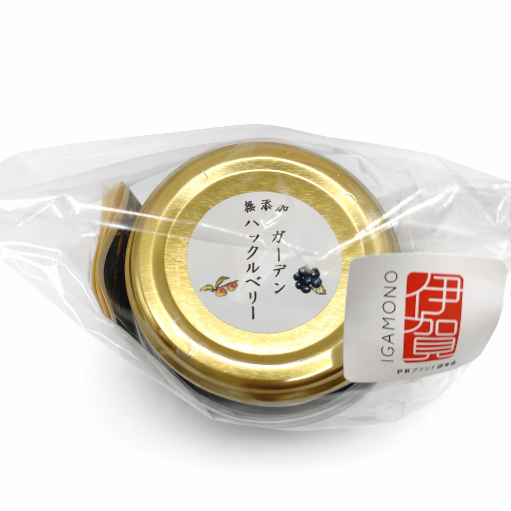 無添加コンフィチュール (ジャム) 『ガーデンハックルベリー』(110ｇ)