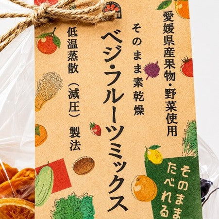 【無添加】ナチュラルべジ・フルーツミックス巾着50ｇ