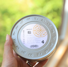 森林浴茶-始-はじまり