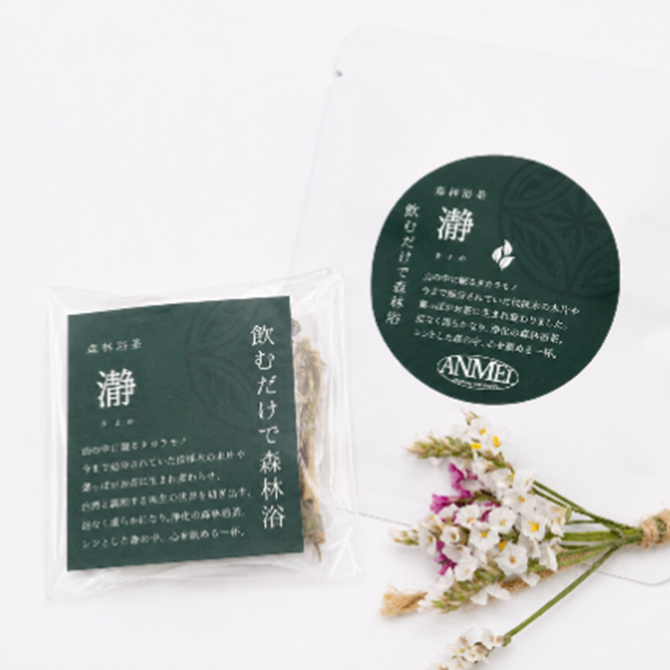 森林浴茶-瀞-きよめ