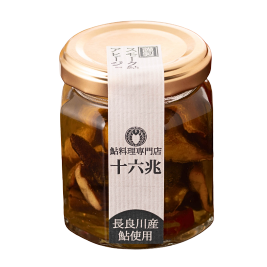 スモーク鮎アヒージョ