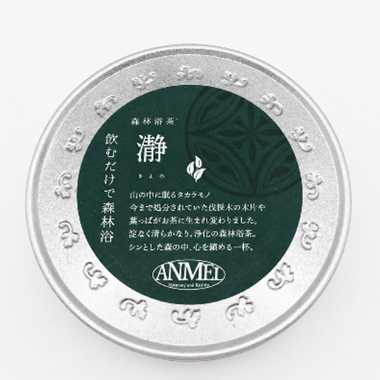 森林浴茶-瀞-きよめ