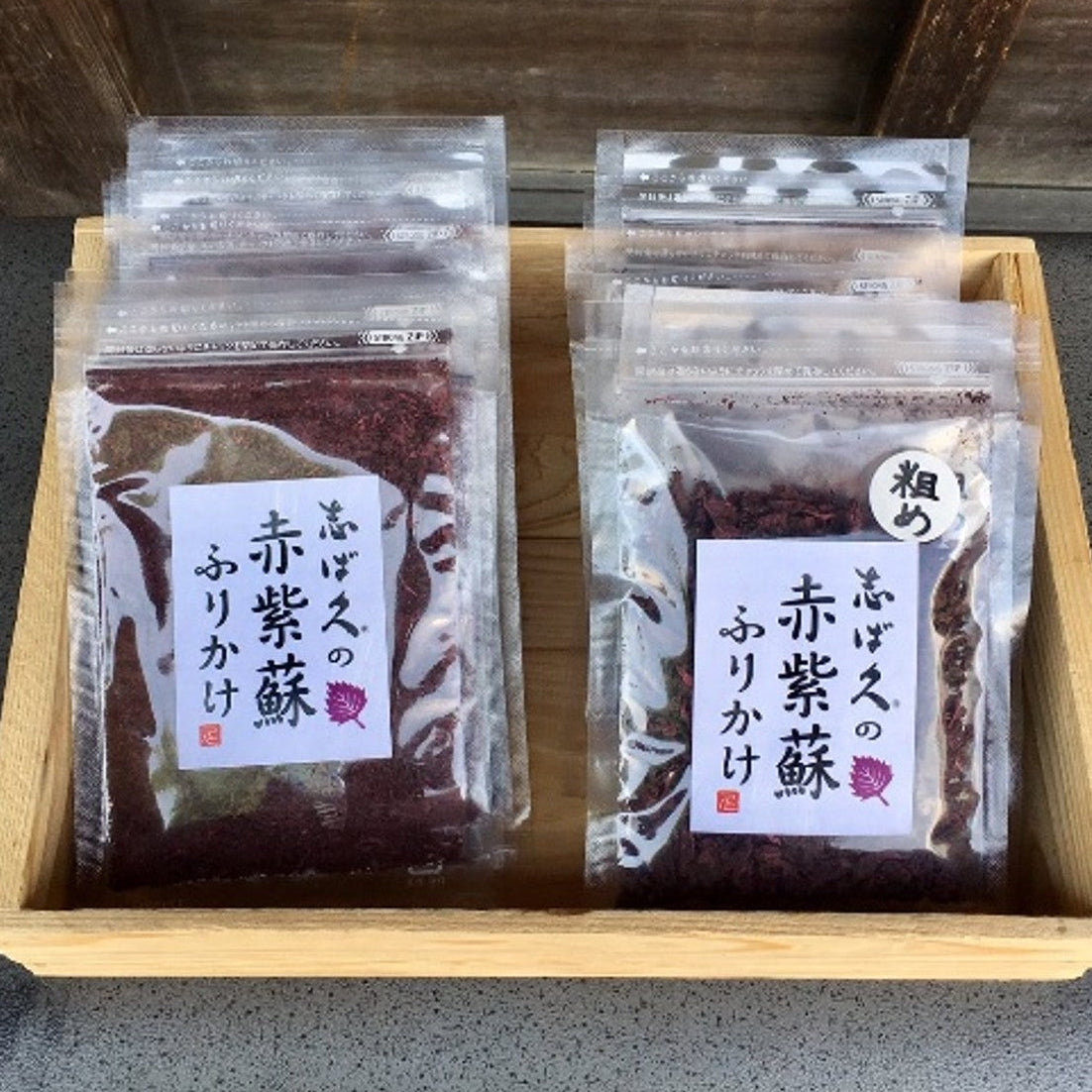 赤紫蘇ふりかけ