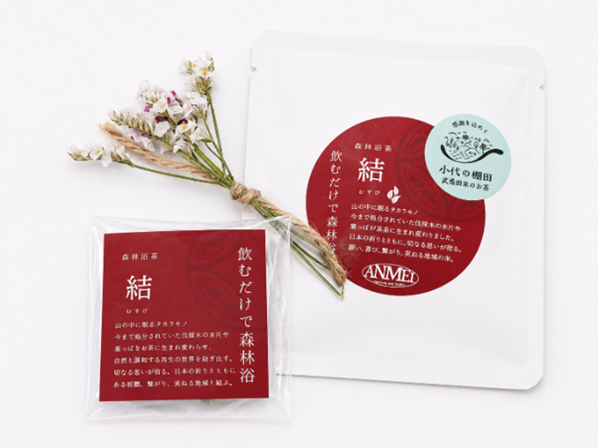 森林浴茶-結-むすび