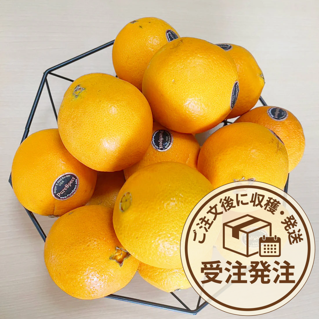 ぶすオレンジ2kg＋α（15個前後）
