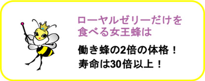 ローヤルカプセル