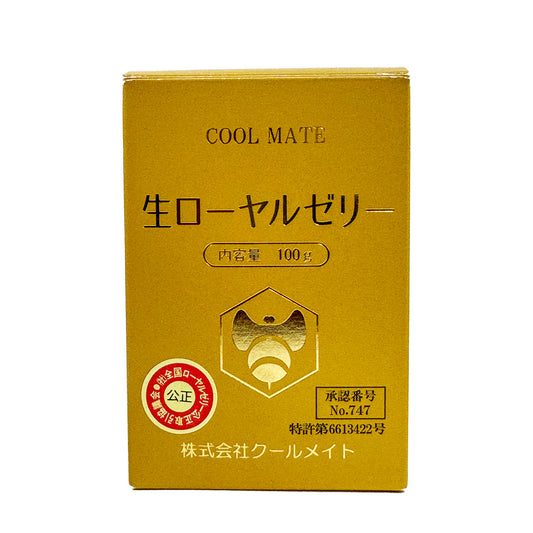 生ローヤルゼリー