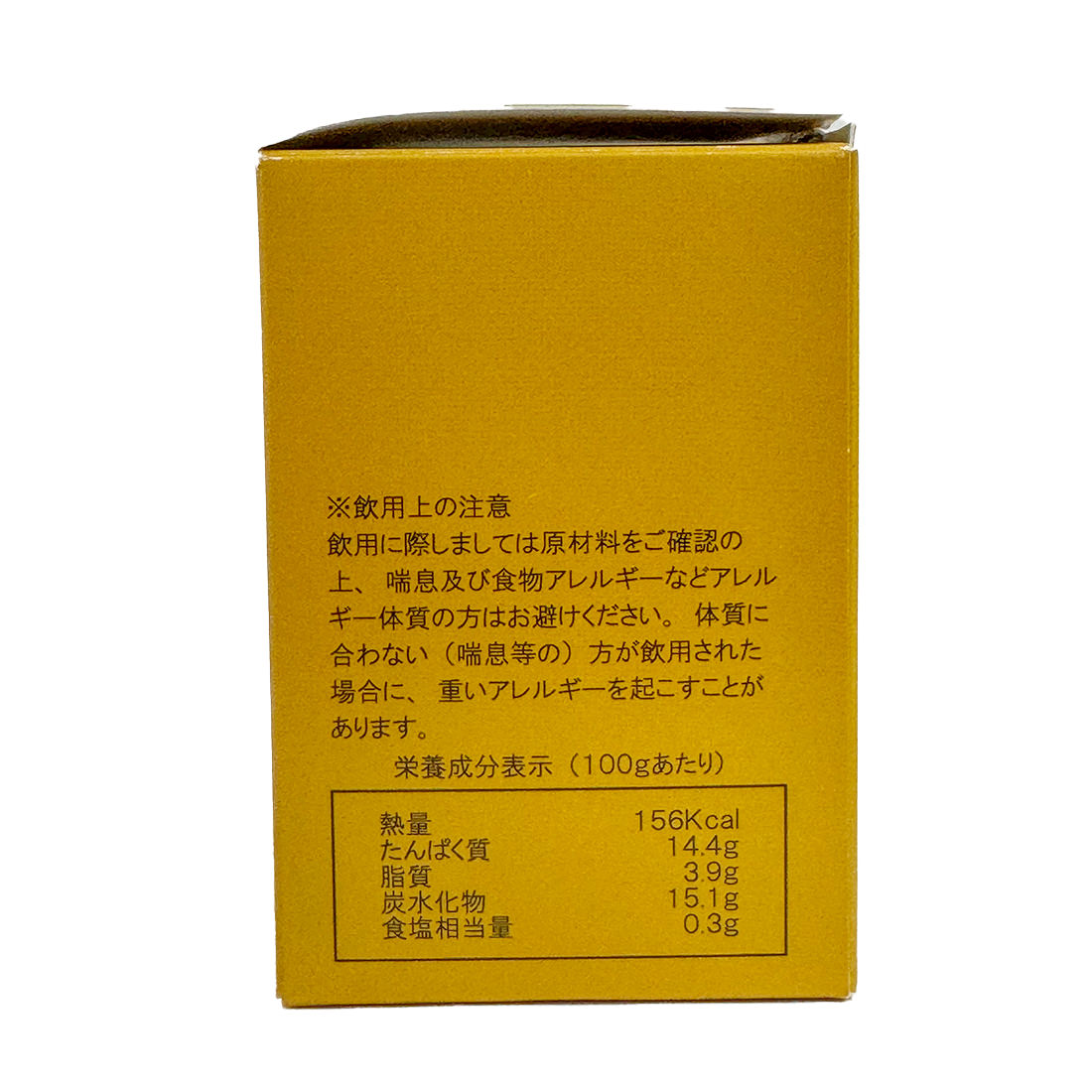 生ローヤルゼリー