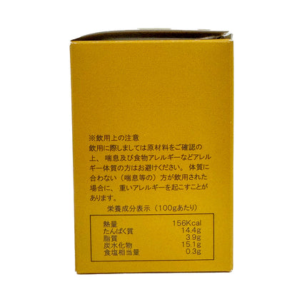 生ローヤルゼリー