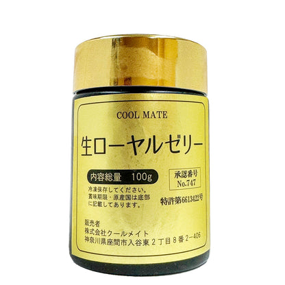 生ローヤルゼリー