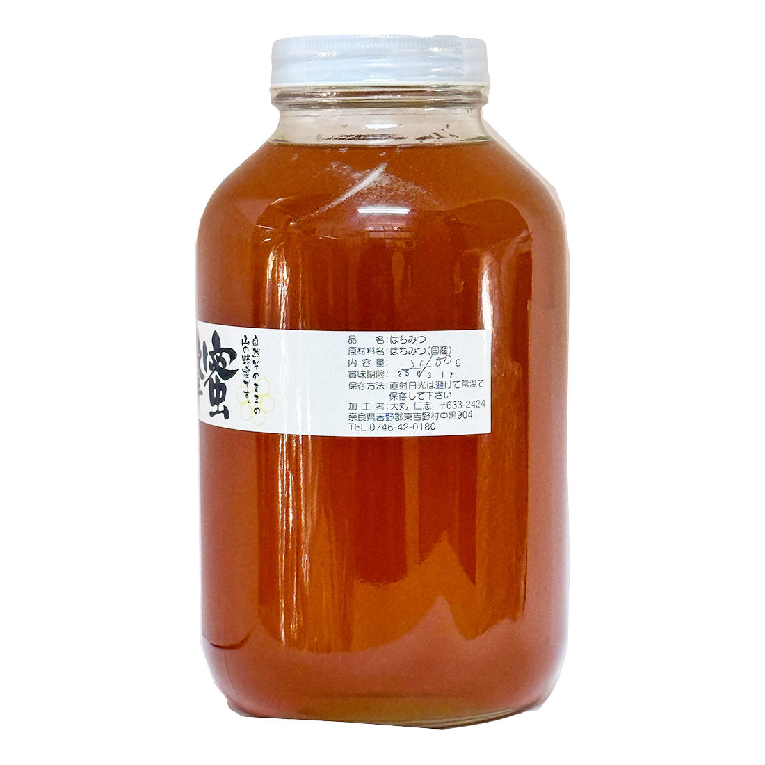 非加熱国産純粋はちみつ