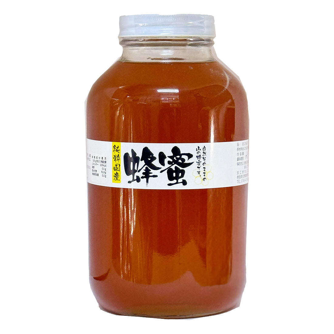 非加熱国産純粋はちみつ – 嵐山グランマルシェ健康生活セレクトショップ