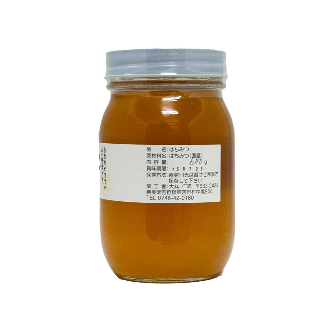 非加熱国産純粋はちみつ