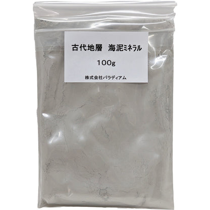 古代地層海泥ミネラルパウダー