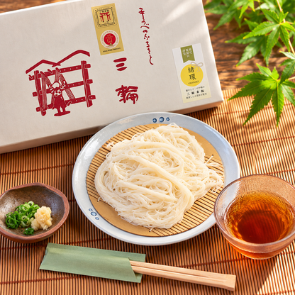 【最高級】三輪そうめん