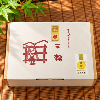 【最高級】三輪そうめん