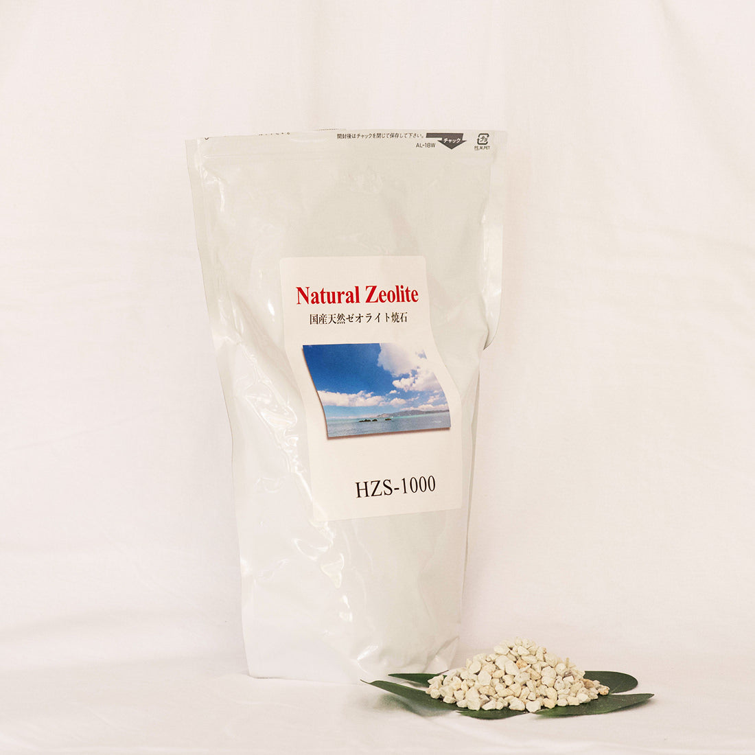 ゼオライトストーン１kg